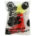 こどもクラブ スポンジガン 25個入 0015544 82199