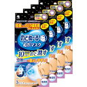 のどぬ~るぬれマスク 【まとめ買い】のどぬ~る ぬれマスク 就寝用 口元ゆったり息しやすい 立体タイプ 無香料 3セット入り×4個 小林製薬