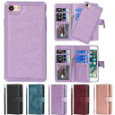 Eastwave アイフォン for iPhone SE 2022 第 3世代 for iPhoneSE 2020 第2世代 ケース 分離式 両用 手帳型 for iPhone 8 7 財布型 カバー 分離式 両用 2way 取り外し自由 カバー 縄掛け PUレザー+TPUソフト ケース