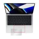 ミヤビックス MacBook Pro 14インチ (M3 2023 / 2023 / 2021) トラックパッド 用 保護 フィルム 日本製 OverLay Protector