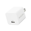 エレコム USB 充電器 PD対応 20W Type-C ×1ポート 小型 軽量 iPhone iPad スマートフォン Android 各種対応 PSE認証商品 ホワイト MPA-ACCP28WH