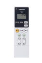 パナソニック(Panasonic) リモコン送信器 3CH LEDシーリングライト調光・調色用 HK9815