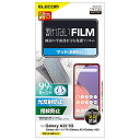 エレコム Galaxy A22 5G / A21 シンプル / A21 / A20 対応 フィルム 指紋防止 反射防止 PM-G217FLF