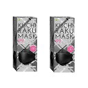 【30枚×2箱】 iSDG 医食同源ドットコム KUCHIRAKU MASK (クチラクマスク) ブラック 30枚入り2箱セット
