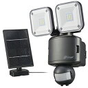 オーム電機 ハイブリッド式LEDセンサーライト ソーラー 乾電池 2灯 LS-H2125A19-K 06-4248 防犯ライト 人感センサー OHM ブラック