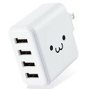 エレコム(ELECOM) USB コンセント 充電器 合計24W USB-A×4 【 iPhone ( iPhone13シリーズ対応 ) / Android / タブレット 対応 】 ホワイトフェイス MPA-ACU13WF