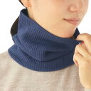 【絹屋】内側シルク 2重編み ふかふか綿ネックウォーマー (5381) サイズ:FREE(長さ 21cm~25cm) (FREE, 紺色)