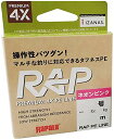 ラパラ(Rapala) ラップライン PE 150m 0.8号 ネオンピンク RAP150PE08NP