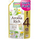 【大容量】 ソフランアロマリッチ ソフラン アロマリッチ エリー (ナチュラルブーケアロマの香り) 液体 柔軟剤 詰め替え ウルトラジャンボ 1600ml