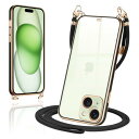 iPhone15 ケース ショルダー クリア いphone15 スマホケース カバー 肩掛け 首掛け 斜めかけケース 可愛い かわいい 韓国 透明 TPU 薄型 耐衝撃 シリコン アイフォン15(ブラック)