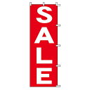 シモジマ(Shimojima) スワン のぼり SALE 60x180cm 007270224
