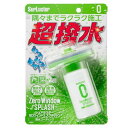 SurLuster(シュアラスター) ゼロウィンドウ スプラッシュ ガラス 高撥水 塗りこみタイプ 100ml 約3カ月持続 隅々まで塗りこみ可能 サイドミラー...