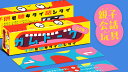 角刈書店 ガムトークこども | 子どもと楽しく会話が広がるボードゲーム(6歳以上)