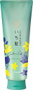 いち髪 【カラーケア】 洗い流す トリートメント 230g | ヘアパック ヘアケア ダメージ補修 色落ち防止