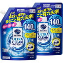 【まとめ買い】キュキュット ウルトラクリーン 食器用洗剤 食洗機用 食器も庫内もまるごと強力洗浄 すっきりシトラスの香り 詰め替え 770g × 2個