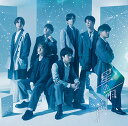 星の雨 (初回生産盤B) (CD+Blu-ray)