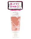 パックスナチュロン ハンドクリーム 無香料 70g 無添加 敏感肌用 天然由来100% 太陽油脂 オーガニック 精油