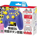 【連射/背面ボタン搭載 】CYBER ・ ジャイロコントローラー 無線タイプ ( SWITCH 用) パープル×イエロー - Switch