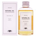 【美容師監修】ヘアオイル EARTHEART ナチュラルオイル(150ml) シトラスの香り/ヘア&ボディ用 補修 保湿 スタイリング剤 ツヤ出し アウトバスオイル サロン生まれ