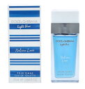 ライトブルー イタリアンラブ(L)オードトワレ 25mL