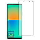 PDA工房 Xperia 10 IV (SO-52C/SOG07/A202SO/XQ-CC44)対応 PerfectShield Plus 保護 フィルム 反射低減 防指紋 日本製