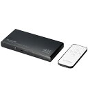 エレコム(ELECOM) HDMI切替器 4K60Hz対応 4入力(HDMI×3+USB-C)1出力 専用リモコン付 【 PS5 / PS4 / Nintend...