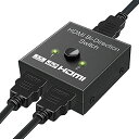 HDMI切替器 分配器 双方向セレクター 4K 1080p対応 1入力2出力 2入力1出力 電源不要 手動切り替え器 ゲーム機 Xbox PS4 PS5 Swi...