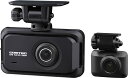 コムテック ドライブレコーダー ZDR055 STARVIS 2搭載で夜間撮影性能向上 前後2カメラ 前後200万画素 FullHD GPS/後続車両接近お知ら...