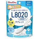ChuChu チュチュベビー L8020乳酸菌タブレット ヨーグルト風味 キシリトール配合 フッ素配合 離乳食 虫歯 歯磨き 赤ちゃん 乳歯 オーラルケア