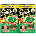 【まとめ買い】 KINCHO コンバット 蟻用 駆除剤 12個入 アリの巣 退治 殺虫剤 室内 アリ退治×2個