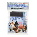 グリップ復活ツール グリップ再生キット グリップリフレッシャー まだまだ使える グリップ交換 先延ばし 湾曲スポンジやすり 密着湾曲ブラシ GR-60PB