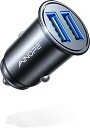 【2024超ミニデザイン】AINOPE シガーソケット usb【全金属/軽量】カーチャージャー 車 充電器 USB 2ポート 4.8A 24W 12V/24Vに...