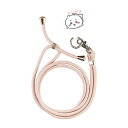 グルマンディーズ ちいかわ マルチリングプラス ストラップセット ちいかわ CK-06A