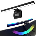 Makilight モニターライト 平面スクリーンバー LEDデスクライト USBライト 40cm RGBバックライト付き 非対称配光 モニター掛け式ライト タ...