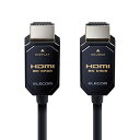 エレコム HDMIケーブル 8K (60P) / 4K (120P) アクティブオプティカル 長尺 ウルトラハイスピード 無給電タイプ 10m ブラック DH-...