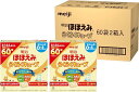 明治 ほほえみらくらくキューブ3240g