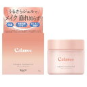 カラミー カラミンノーセバムジェル 70g 無香料 (メイクキープ テカリ対策 マット肌 毛穴レス)