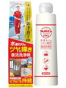 アイオン 水まわり用洗剤 クエン酸 弱酸性 260ml 除菌 抗菌 カリスマ清掃員 新津春子監修 ぬめり・水垢・石けんカスを除去 水まわりのツヤと輝きが復活 シンク 洗面台 浴室 日本製 ヌリコク