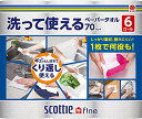 スコッティ ファイン 洗って使えるペーパータオル70カット 6ロールx4個セット