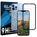 対応 iPhone 13 Pro ガラスフィルム【2枚液晶フィルム+2枚レンズフィルム+ガイド枠付き】アイフォン13 Pro 保護フィルム【 硬度9H 国産旭硝子AGC素材 気泡ゼロ 飛散防止 指紋防止 高感度 衝撃吸収
