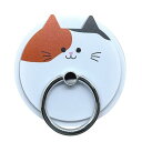 ラスタバナナ モバにゃー モバニャー おでかけスマホリング MagSafe対応 マグネットタイプ 猫 ネコ ミッケ RMRNG01MIK