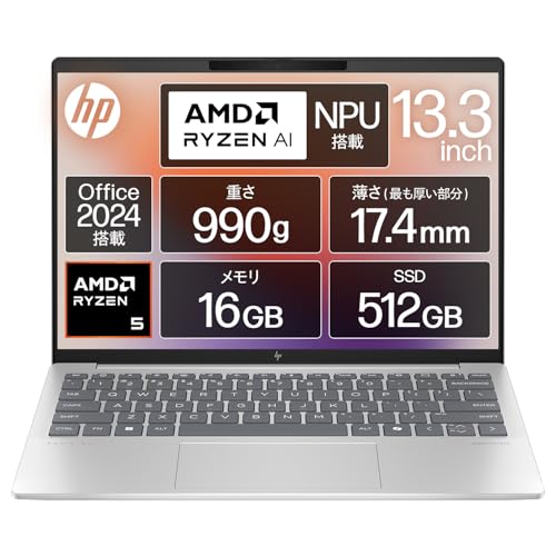 楽天市場】ヒューレット パッカード ノートパソコンの通販 楽天市場】ヒューレット パッカード ノートパソコンの通販