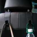JEYODA 簡単に取り付けることができる車用フックヘッドレスト シートフック2個 耐荷重強い シートの前面/後面どちらも可 買い物袋 ビジネスバック 荷崩れ ...