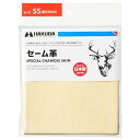 ハクバ HAKUBA 高級クロス セーム革 SS 天然鹿革 KMC-CSSS クリーニングクロス カメラ レンズ スマホ 眼鏡 タブレット 液晶