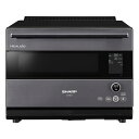 シャープ ウォーターオーブンヘルシオ AX-RS1A-H グレー 2段 コンベクション まかせて調理 スマホ連携 高性能センサー ハイグレードモデル