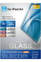 エレコム iPad Air 11インチ (M3/M2) 2025/2024年 ガイド枠つき ガラスフィルム 指紋防止 強化ガラス 貼りやすい 貼り直し可能 ブルーライトカット 保護フィルム カバー TB-A24MFLGGBL