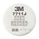 3M 防毒マスク 7000シリーズ用 ろ過材 10枚入り 7711J