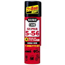 KURE(呉工業) スーパー5-56 70ml 長期防錆・潤滑剤 3026