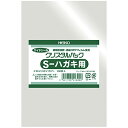 HEIKO OPP袋 クリスタルパック S-ハガキ用 (テープなし) 100枚 厚0.03×幅105×高155mm