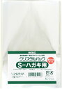シモジマ ヘイコー 透明 OPP袋 クリスタルパック はがき用 厚口 100枚 04Sハガキ用 厚0.04×幅105×高155mm 006768200